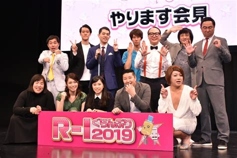 #1 26/10/2019 highest ran in kimetsu : 「R-1ぐらんぷり2019」開催決定、アマ向けの動画大会新設 - お ...