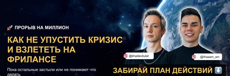Продажи и маркетинг для фрилансеров и экспертов | Блог Ильхама Ильясова ...