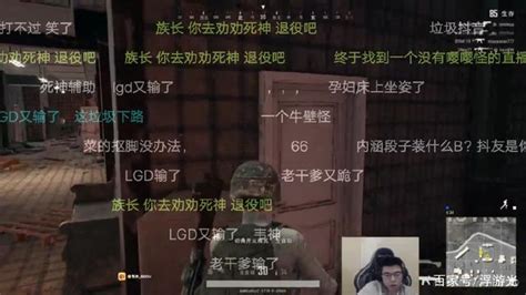 Lgd被rw碾壓，其粉絲紛紛在godv（偉神）直播間刷屏：lgd又輸了！ 每日頭條