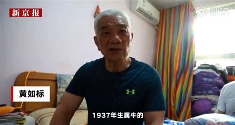 81 Year Old Fit Grandpa In China Thinks He Can Take Arnold Schwarzenegger
