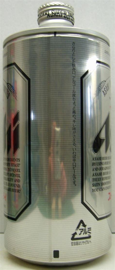 In the us, three of the four major japanese brands are available. ASAHI-Beer-2000mL-ASAHI - SUUPAA DORAI-Japan
