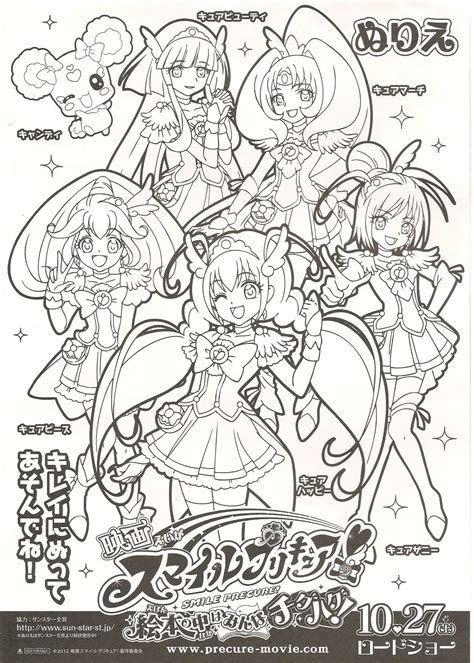 This color book was added on 2019 02 13 in glitter force coloring page and was printed 413 times by kids and adults. Moonlit wings reflect the stars... ~Ready Sparking!!!~: Photo