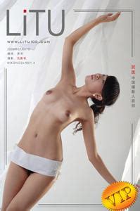 L I T U MetCN Chinese Nudes Daily Ups Page 9