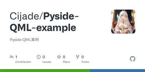 GitHub Cijade Pyside QML example Pyside QML案例