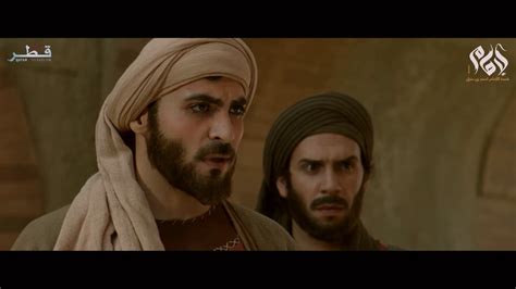 Imam ahmed bin hanbal series, ep 30 final. مسلسل الإمام ـ احمد بن حنبل ـ الحلقة 6 السادسة كاملة HD ...