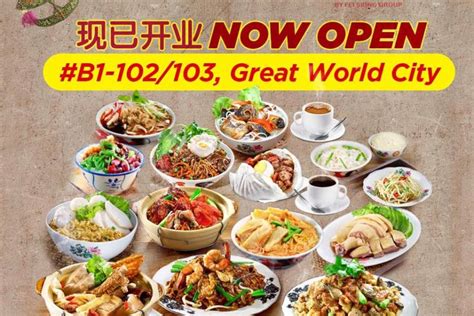 New Malaysia Chiak Outlet At Great World City