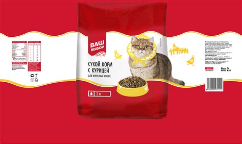 Packaging design of pet goods 