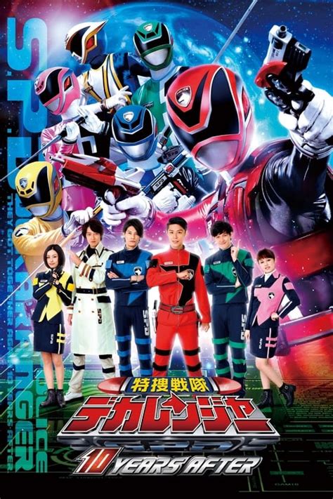 Tokusou Sentai Dekaranger 10 Years After 2015 — The Movie Database