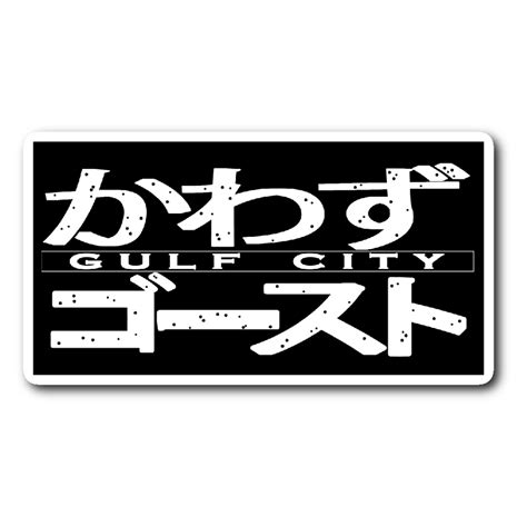 cowboy bebop logo png 20 free Cliparts | Download images on Clipground 2022 png image