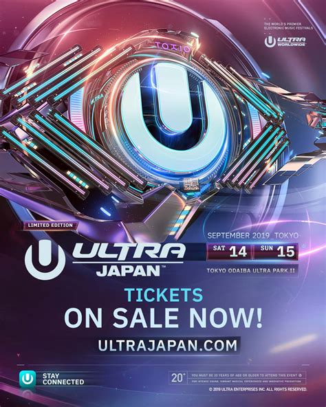 Ultra Japan 2019、開催決定（2019年9月）