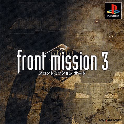 Front Mission 1st Sony Playstation