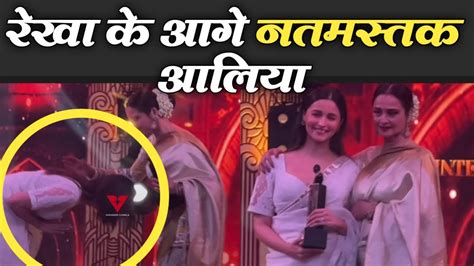 video alia bowed down before rekha in on stage alia bhatt rekha at dada saheb phalke award