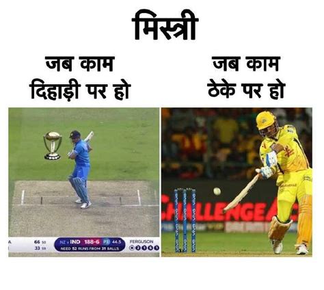cricket funny jokes images funny jokes in hindi hot sex picture