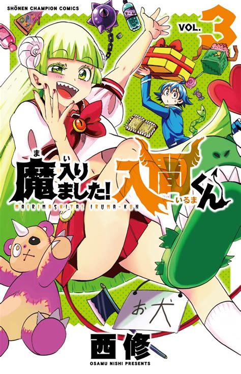 Mairimashita Iruma Kun Suzuki Iruma Y Valac Clara Iruma Manga