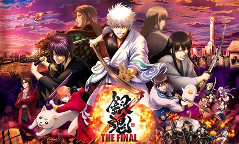 Gintama The Final Anbient