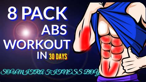 8 Pack Abs Workout In 30 Days Increase Your Body 💪🏻 Youtube