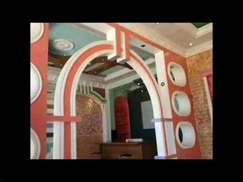 The pop design for hall ceiling can be a decor in the room if you form a complex hanging structure. new false ceiling normal bast designs 2017 - YouTube ...