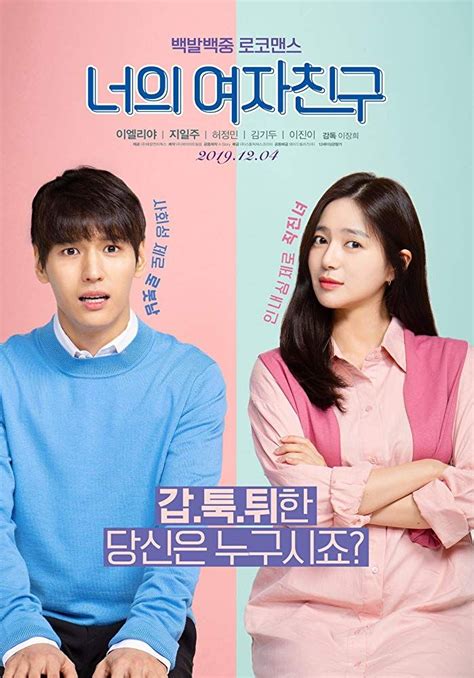 Film semi korea wife of my boss (2020) subtitle indonesia terbaru indoxxi tentunya cerita yang diberikan dari film film secret in bed with my boss ini begitu sangat menarik untuk ditonton. Nonton Film Secret In Bed With My Boss Sub Indo - Pin Di Update Film Terbaru / Indo,film jepang ...