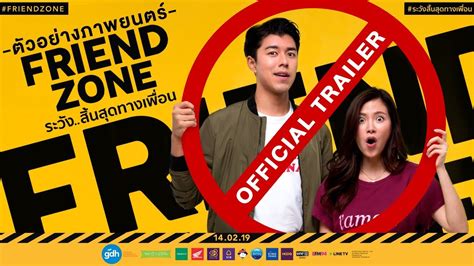 ระวัง สิ้นสุดทางเพื่อน Friend Zone 2019 ดูหนังออนไลน์ Movie In Thailand หนังใหม่ Hd หนังฟรี