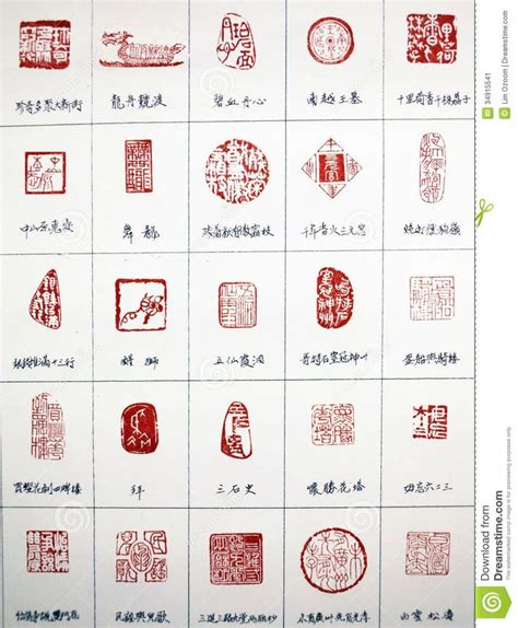 Pin By Diana Syvertsen On Seals Pottery Marks Chinese Pottery Japanese Graphic Design