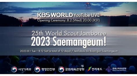 Th World Scout Jamboree Opening Ceremony Youtube Live Trailer Youtube