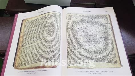 Alter Rebbes Siddur Gets New Look