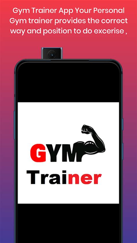 Android I In Gym Trainer Ndir
