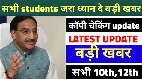 Cbs news is a trusted source for the latest in politics, u.s. CBSE LATEST NEWS UPDATE 2020|LATEST CBSE NEWS FOR CLASS ...