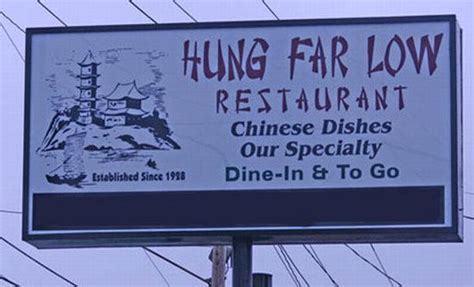 Funny Chinese Restaurant Signs Gallery Ebaums World