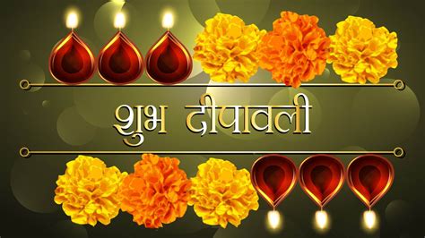 There has to be something special and this is a very logical reason why you need good diwali images for wishing to your loved. Diwali 2017 Wishes in Marathi : How to Say Happy Diwali in ...