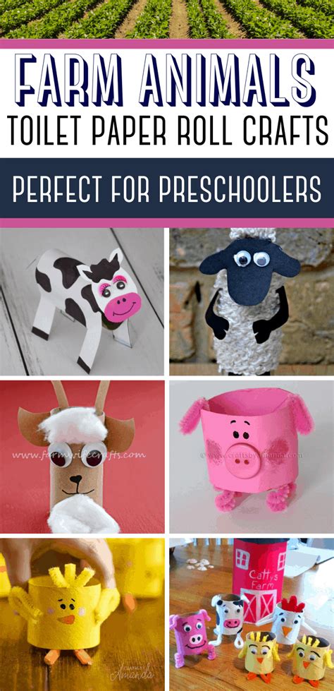 25 Adorable Toilet Paper Roll Farm Animal Crafts For Kids