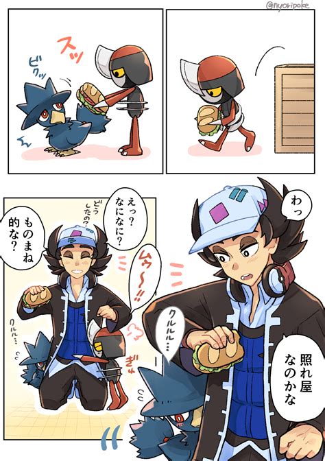 Murkrow Giacomo And Pawniard Pokemon And More Drawn By Nyoripoke Danbooru