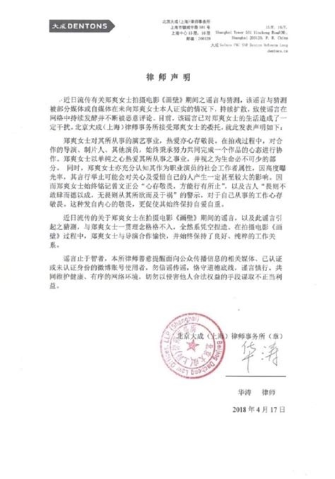 Ig kyle doesnt like me. 陳嘉上無辜捲性侵風波 鄭爽首發聲明回應｜即時新聞｜東網巨星｜on.cc東網