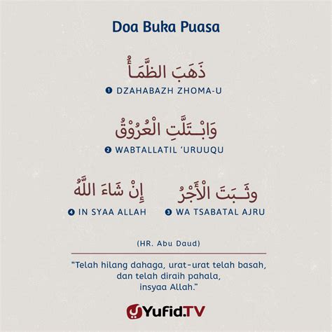 960 x 960 pixel type jpg download. Ensiklopedia Islam - Doa Buka Puasa