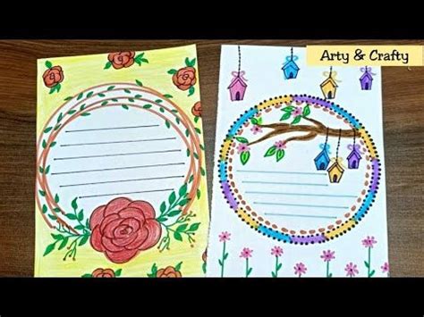 Floral | Border Design on Paper | Border Design for ... It is a project decoration idea and it is very simple and easy design on.