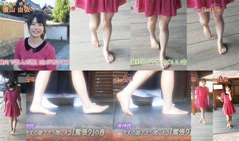 Yui Yokoyama Feet 13 Images Celebrity
