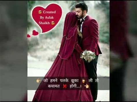 Ansu humari ankho ki kaad me thai,bas teri yaad aye or inhe zamanat mil gai… tu naraz na raha kar hamse ,tujhe vaasta hai aus khuda ka. Best Love Whatsapp Status Video Song Hindi 2017 Short ...