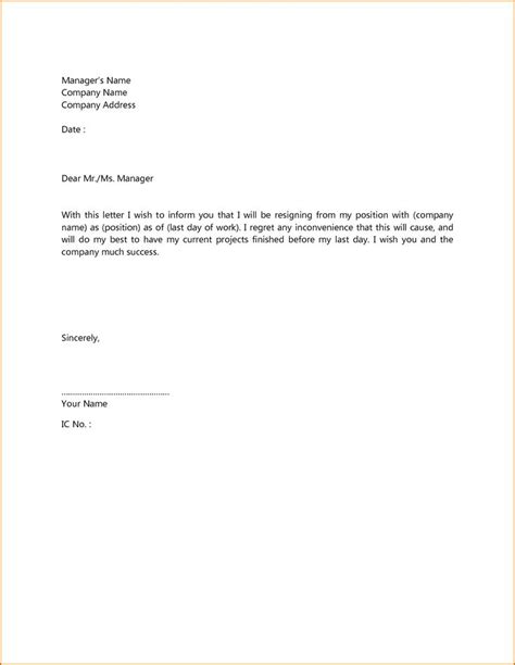 termination letter sample singapore formal resignation
