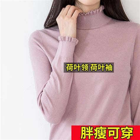 Autumn And Winter Plus Size Half High Neck Ruffled Sweater Womens Bottoming Shirt Fat Mm200