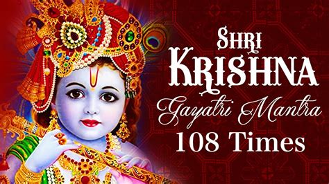 Lord Krishna Gayatri Mantra 108 Times Shri Krishna Mantra Chanting