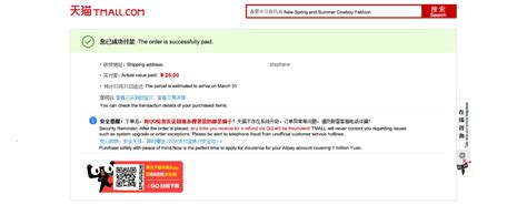 Questionchange taobao app to english? Full Taobao English Guide to do your shopping easy: all ...