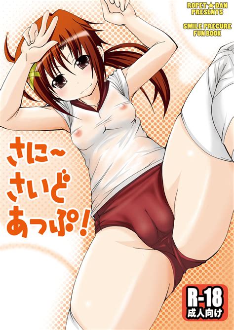 Rule 34 Hino Akane Pretty Cure Smile Precure Tagme 1083527