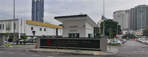 Aras 3, perkhidmatan lif tersedia. Klinik Kesihatan Kuala Lumpur