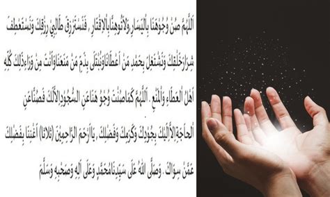 Doa Setelah Baca Al Waqiah Doa Selepas Baca Surah Al Waqiah Surat