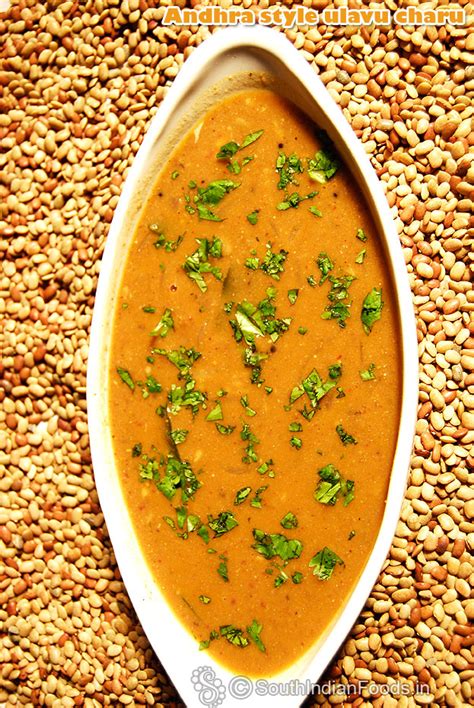 Ulava Charu Recipe Andhra Special Horse Gram Soup