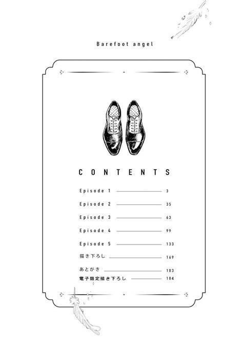 Nonomiya Ito Barefoot Angel Volume 1 Eng Page 7 Of 7