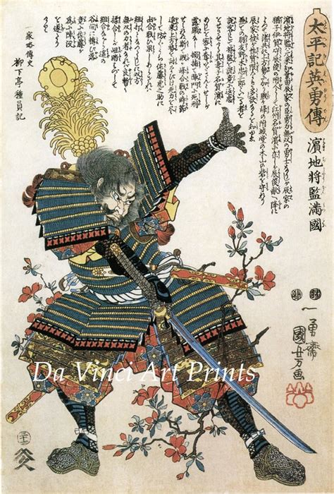 Japanese Reproduction Woodblock Print Samurai Warrior 986 On A4