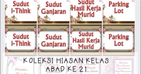 Susunatur bagi kelas abad ke 21 adalah mesti mempunyai beberapa ciri yang penting. Koleksi Bahan Bantu Belajar (BBM): KOLEKSI HIASAN KELAS ...