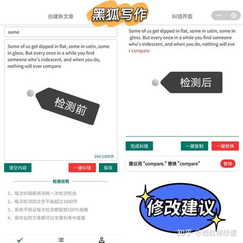 写作软件，不会写文案，要用什么智能原创工具跟错别字检查软件？ 知乎