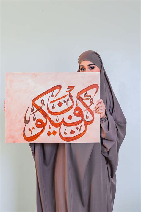 Amazing Arabic Calligraphy Paintings By Sumaiyyah Calligraphy Painting